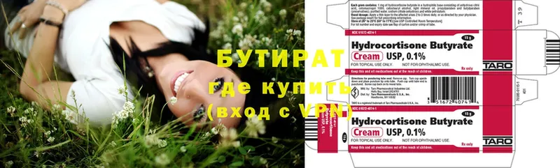 hydra ССЫЛКА  Георгиевск  Бутират бутик  как найти наркотики 