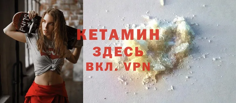 Кетамин VHQ  наркотики  Георгиевск 