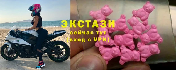 сатива Бронницы