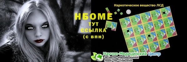 скорость Богданович