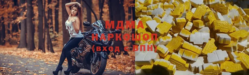 MDMA Molly  Георгиевск 